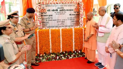 Yogi Adityanath inaugurates newly built ultra modern police lines in KAsganj