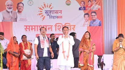 Vishnu Deo Sai visit Jashpur district Dokada village samadhan shivir