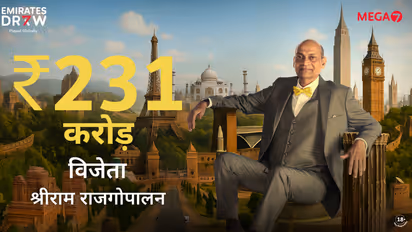 Emirates Draw MEGA7 Rs 231 Cr Winner