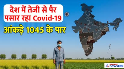 covid 19 daily update 27 may 2025 cases in all over india almost 1045 cross with 11 death report