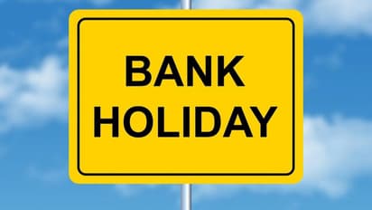 28 जून को बंद रहेंगे बंद?