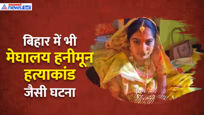 Bihar Woman Kills Husband