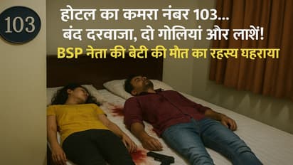 Ayodhya hotel murder suicide case