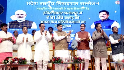 Mohan Yadav addressed state level Nishadraj conference in Ujjain