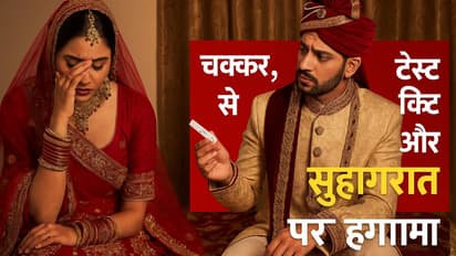 Rampur wedding controversy