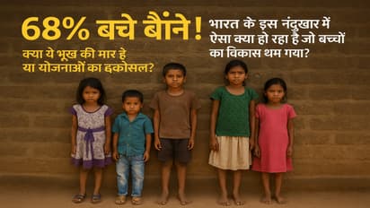 nandurbar stunting rate