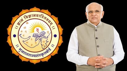 gujarat-World-Sanskrit-Day-celebration