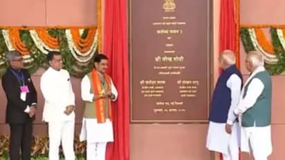 PM मोदी ने किया कर्तव्य भवन का उद्घाटन