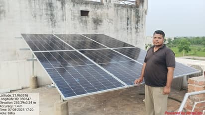 pm-suryaghar-solar-subsidy