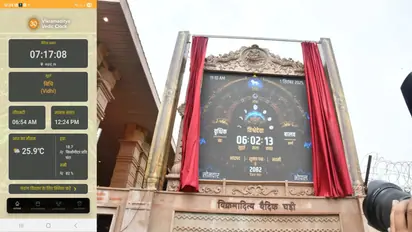 MP CM Mohan Yadav launches Vikramaditya Vedic Clock