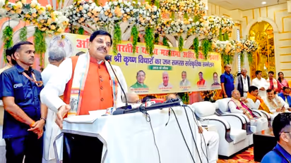 CM mohan yadav Shri Krishna Pathey Tirth MP