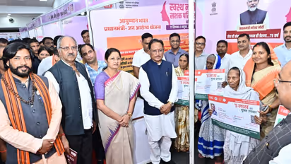 Swasth Nari Sashakt Parivar Abhiyaan