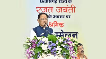 vishwakarma jayanti shramik mahasammelan chhattisgarh 2025