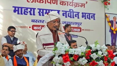 Cm Vishnu Deo Sai mahara samaj bhavan inauguration jagdalpur