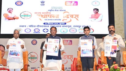 National Service Scheme NSS foundation day raipur vishnu deo sai