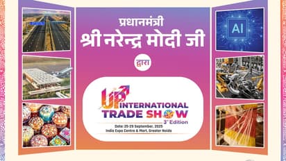 up international trade show 2025