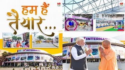 UP International Trade Show 2025