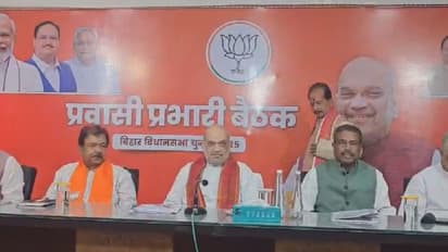 bihar bjp meeting