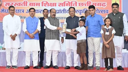 bilaspur news CM Vishnu Deo Sai saraswati college inauguration