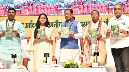 chhattisgarh vaidya sammelan Vishnu Deo Sai