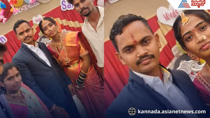 Karnataka Dowry Murder