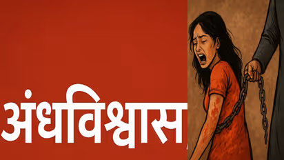 Ujjain Witchcraft Brutality