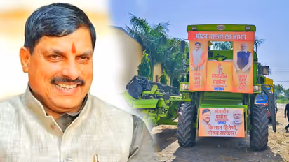 Bhavantar Yojana madhya pradesh kisan tractor rally