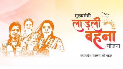 Ladli Behna Yojana 29th Installment