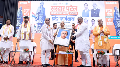 sardar patel jayanti cm yogi adityanath