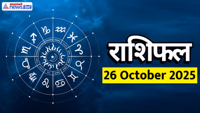 Rashifal_26-October-2025
