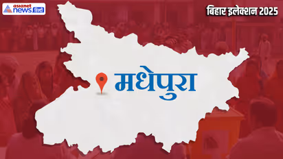 Madhepura Assembly constituency
