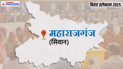 Maharajganj Assembly constituency