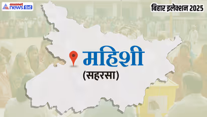 Mahishi Assembly constituency