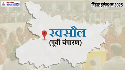 Raxaul Assembly constituency