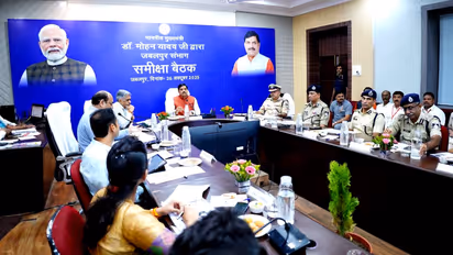 CM Mohan Yadav jabalpur divisional meeting law and order action