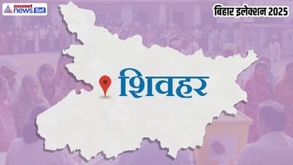 Sheohar Assembly constituency