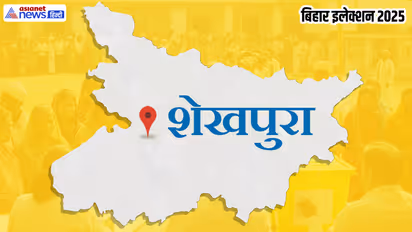 Sheikhpura-Assembly-constituency