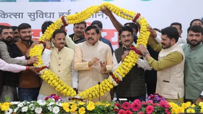 MP ppp mode medical college cm mohan yadav