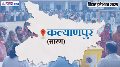 Kalyanpur Saran Assembly constituency