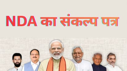 nda manifesto
