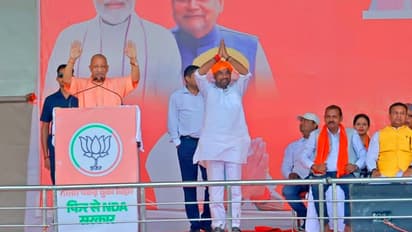 Bihar Chunav 2025 CM Yogi Adityanath Lalganj Vaishali rally