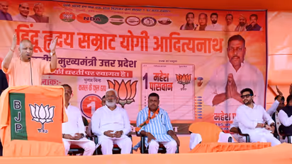 CM Yogi Adityanath Bihar Election rally