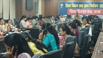 bihar chunav all women control room