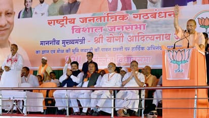 Bihar Election 2025 Sasaram CM Yogi Adityanath Rally