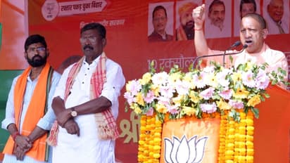 Bihar Election CM Yogi Adityanath Raxaul Narkatiya rally