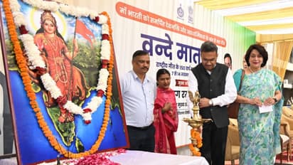 vande mataram 150 years haryana celebration Bankim Chandra Chattopadhyay exhibition