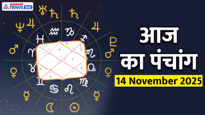14 November 2025 Ka Panchang