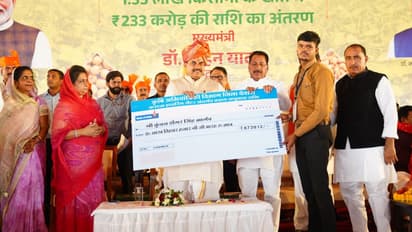 Bhavantar Yojana CM Mohan Yadav transfers 233 crore to soyabean farmers