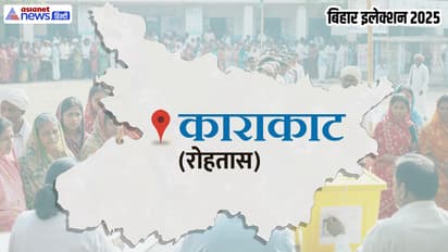 Karakat Assembly constituency