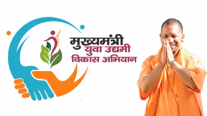 ODOP cm yuva yojana up employment growth cm yogi adityanath